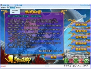 勇士的信仰修改器_勇士的信仰最新修改器_勇士的信仰小明修改器
