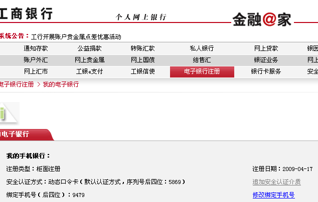 手机号码归属地能换吗_手机号码所属地_查号码归属地和姓名
