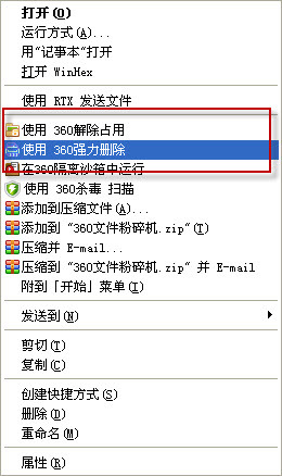 360文件粉碎软件_360文件粉碎机好慢_360文件粉碎机