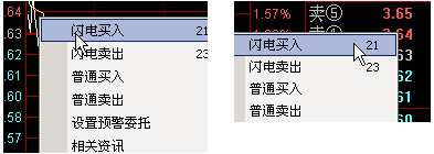 中信建投通用版最新_中信建投证券交易系统_中信建投网上交易极速版