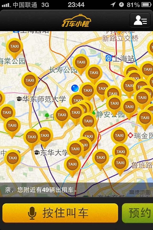 二级市场业务_杀手级业务_杀手湖南