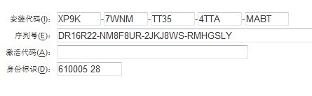 cdrx6注册机怎么用_coreldraw x6注册机_coreldrawx6注册机豆瓣