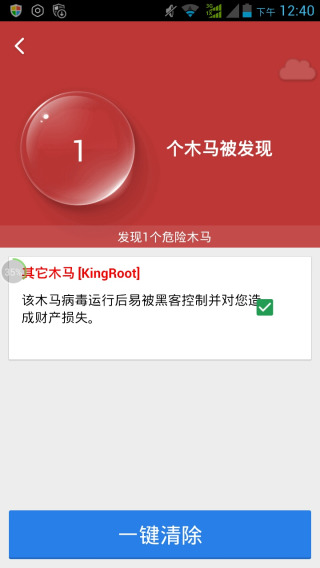 顽固木马专杀软件_顽固木马专杀杀毒死机_下载顾固木马查杀