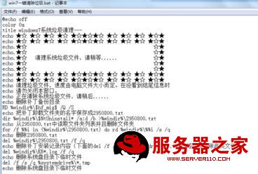 一键清理系统垃圾_怎么清除手机系统垃圾_清除系统垃圾bat删除