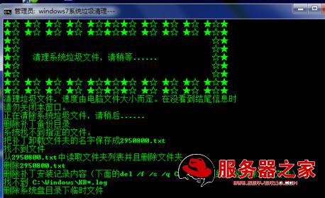 清除系统垃圾bat删除_一键清理系统垃圾_怎么清除手机系统垃圾