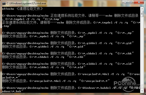 一键清理系统垃圾_怎么清除手机系统垃圾_清除系统垃圾bat删除