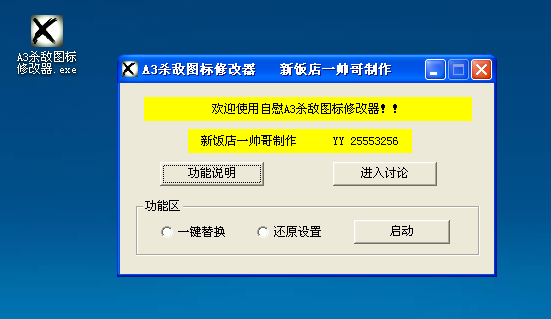 cf手游击杀图标下载_cf杀敌图标修改器_cf击杀图标升级金翅膀