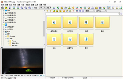 bmp是什么格式_wav是什么格式_bmp格式用什么打开