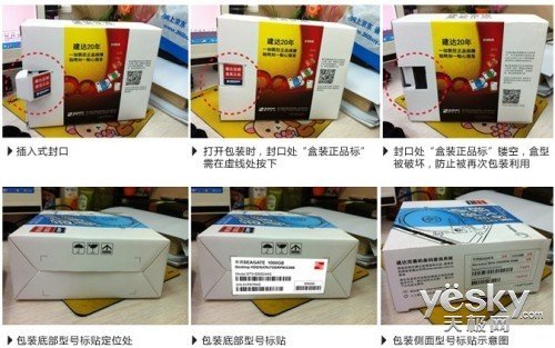 建达蓝德盒装正品 品质保证