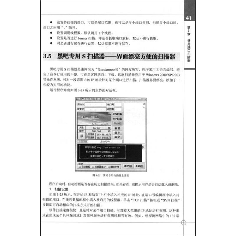 网站密码暴力破解工具_网络工具包fing_啊d网络工具包