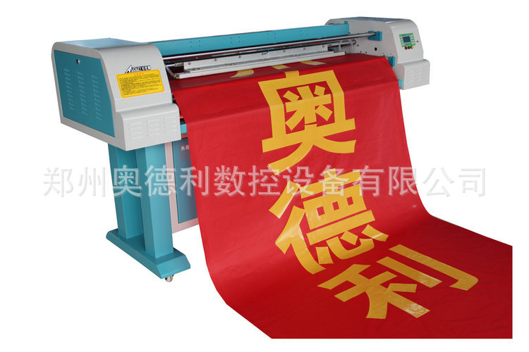 色带条幅机使用_奥德利色带条幅机_条幅机使用步骤