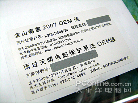 建达蓝德科技_安惠生物科技_菜鸟网络科技