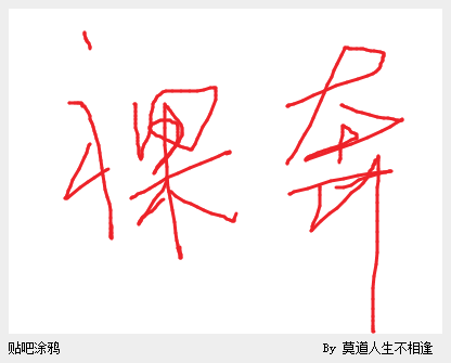 lbe 安卓优化大师_lbe优化大师官网_lba优化大师