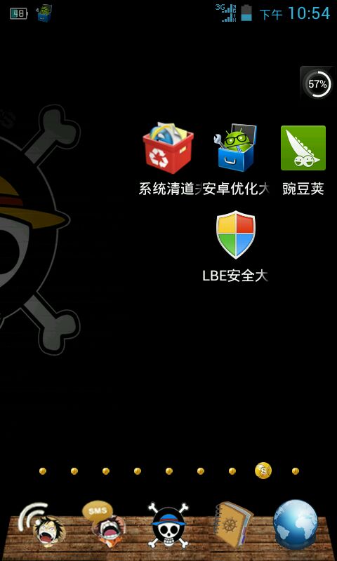 lbe优化大师6.0纯净版_lbe优化大师广告拦截_lbe与安卓优化大师