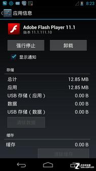 手机提速谁最行？十款安卓优化软件比拼