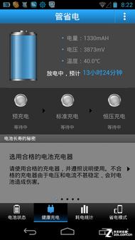 手机提速谁最行？十款安卓优化软件比拼