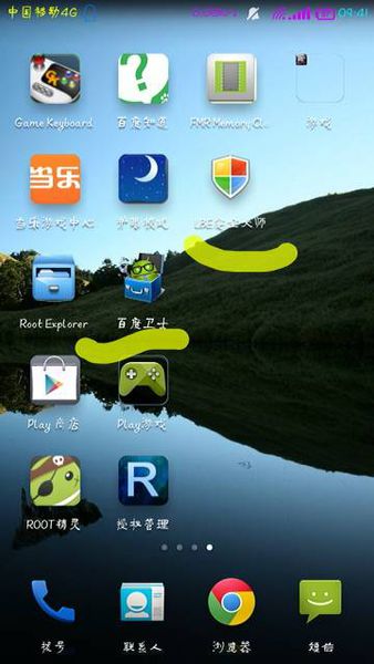 lbe与安卓优化大师_lbe优化大师广告拦截_lbe优化大师6.0纯净版
