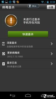 手机提速谁最行？十款安卓优化软件比拼