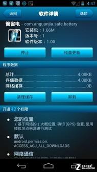 手机提速谁最行？十款安卓优化软件比拼