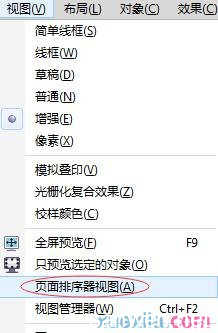 千宇智能关机作者_千宇智能关机_千宇智能关机忘记密码