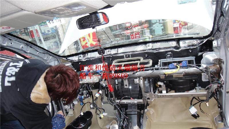 防火墙 隔音_迈腾防火墙隔音棉异味_防火墙隔音