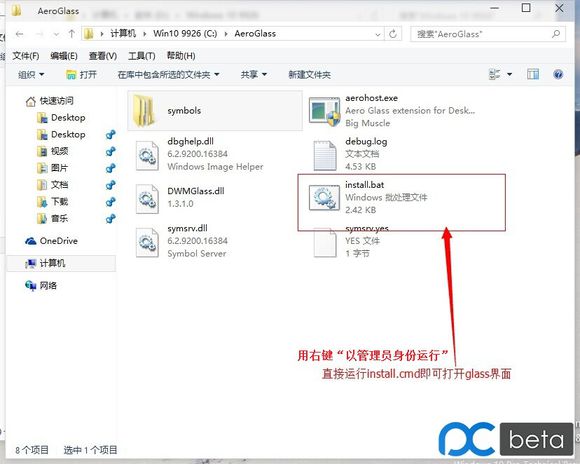 aero glass for win10_win10 aero glass最新_win10 aero ui