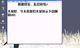 奇瑞qq喇叭在哪个位置_qq群发网页版_双喇叭qq群发王