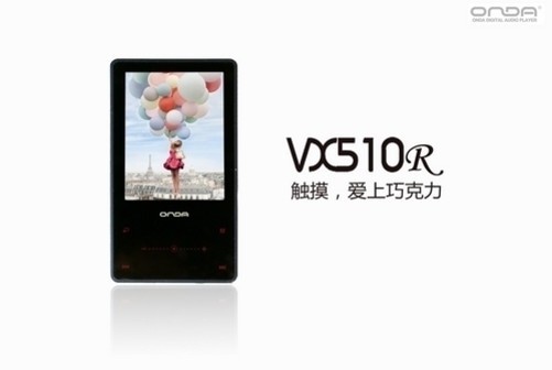 昂达vx767hdl_昂达vx767hdl最新固件_昂达vx767hd连接电脑