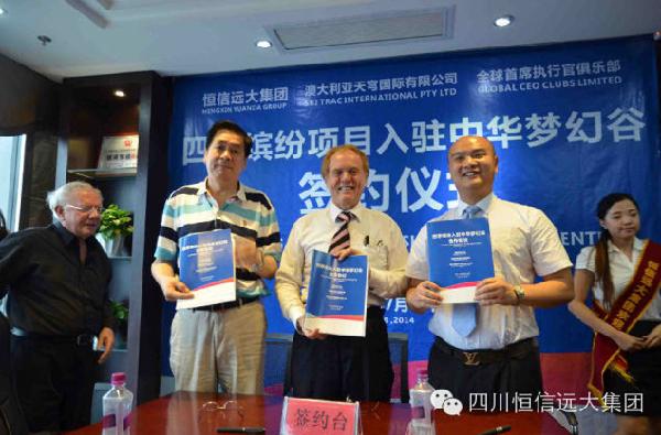 全球ceo官网_全球ceo荣德_全球ceo