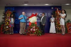 全球CEO隆重进驻天津天安数码城