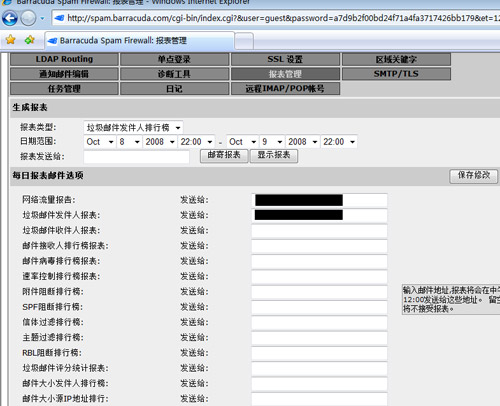 反垃圾邮件网关_电子邮件加密网关_反垃圾邮件服务器价格