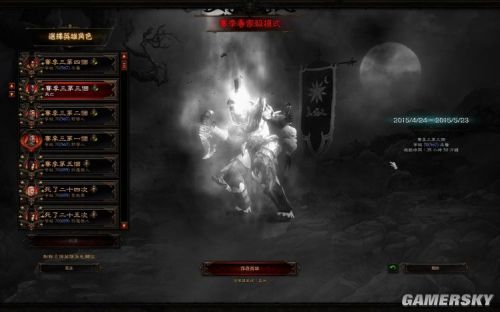 暗黑3 xbox360_暗黑3 3007 未断线_暗黑3 3007