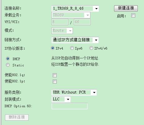 vpi vci_vpi vci怎么设置_联通vpi vci查询