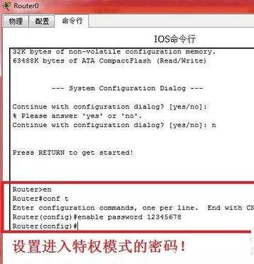 interface ethernet_fastethernet_configure terminal
