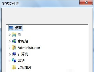 如何用格式工厂将flv转换成mp3格式