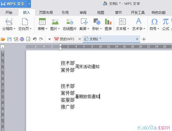 android listview优化_安卓listview优化_listview的优化