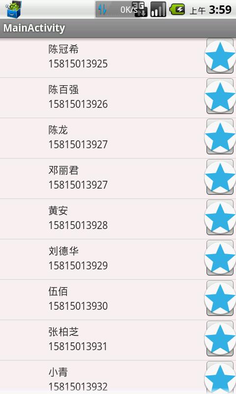 listview的优化_android listview优化_安卓listview优化