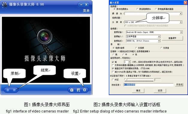 ppt课件下载_三分屏课件播放器_手机看三分频课件