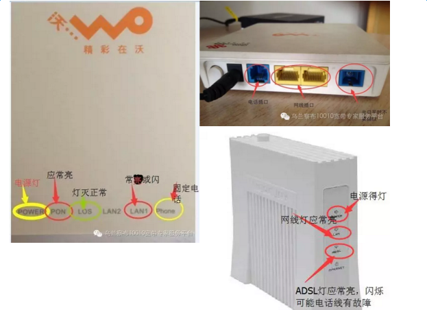 678错误代码是什么意思_错误代码处理方法