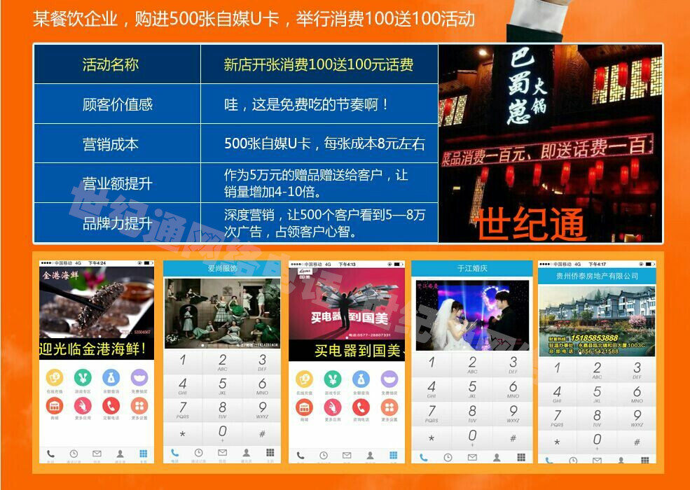 去电显号的网络电话_2016网络电话哪个好_隐藏电话号码网络电话