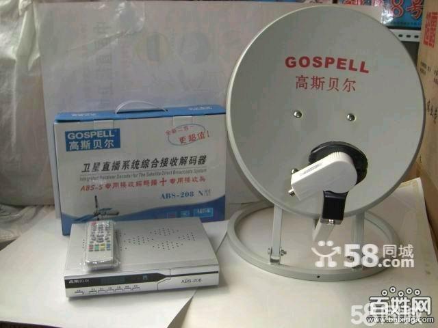 小锅盖升级_小锅盖怎么升级_户户通小锅盖升级