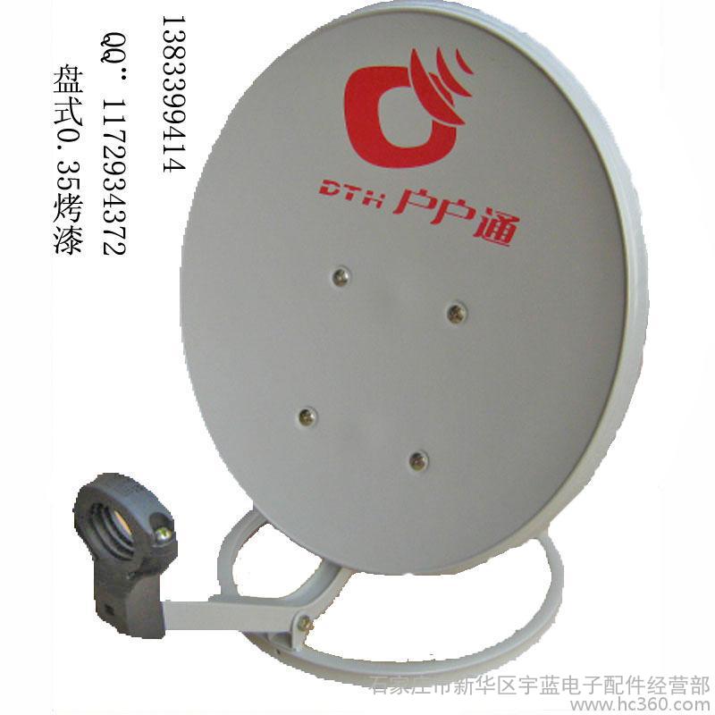 户户通小锅盖升级_小锅盖升级_小锅盖怎么升级