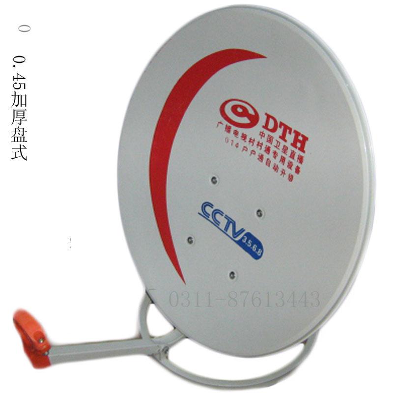 小锅盖怎么升级_小锅盖升级_中九卫星小锅2017升级