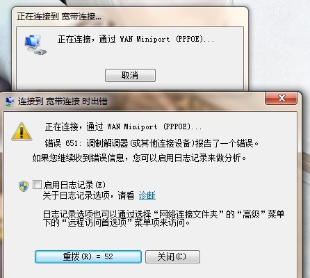 错误代码651_错误代码651调制解调器_错误代码756