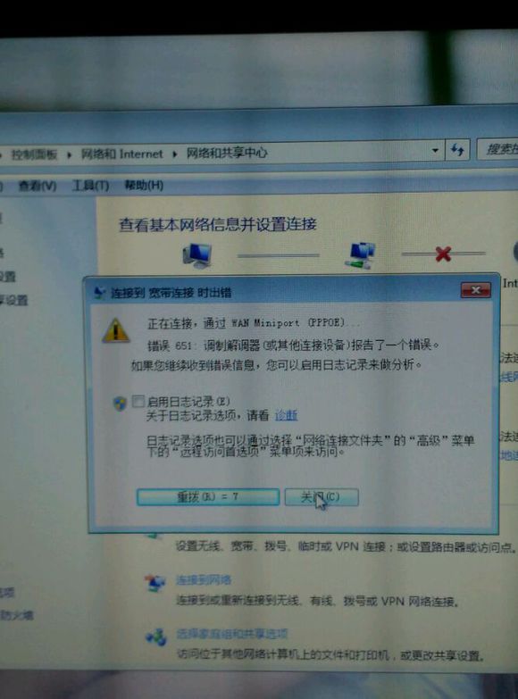 错误代码691_错误代码651_win10错误代码651