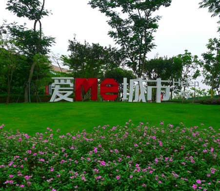 海伦堡爱me城市房价_海伦堡爱me城市_长沙海伦堡爱me城市
