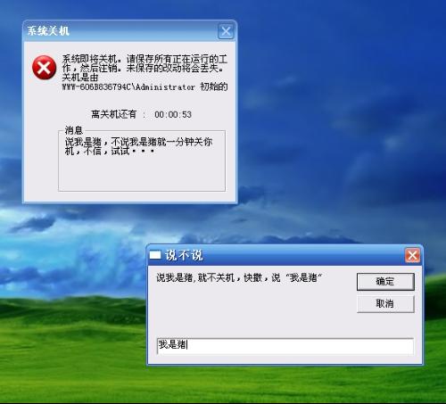 vbs整人代码_手机vbs整人代码_如何让别人执行vbs代码