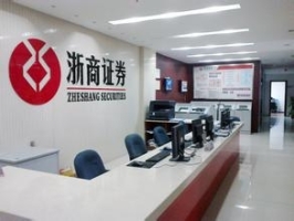 浙商证券用什么软件_浙商证券大智慧_浙商证券看准
