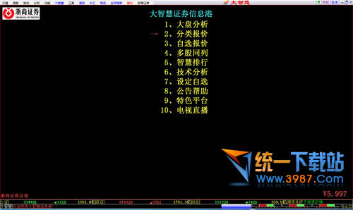 浙商证券怎么样_浙商证券汇金谷手机版_浙商证券大智慧