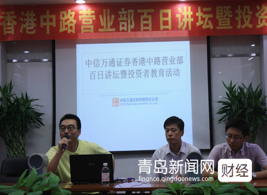 中信万通证券下载_中信万通证券至信版_中信万通山东手机版